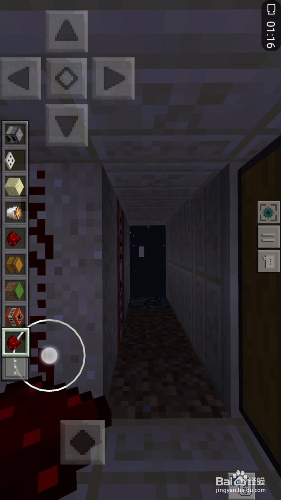 我的世界陷阱箱怎么用