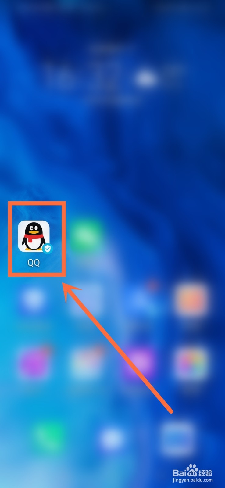 QQ超级会员怎么刷