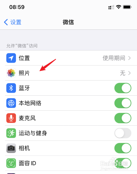 ios14系统微信怎么发送照片