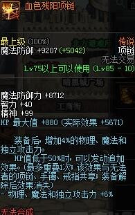 dnf90级最新版女机械师怎么选择远古传说套?