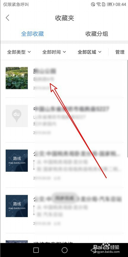 604e9556ad042e681883675785f85856d43dd1c3.jpg?x-bce-process=image%2Fresize%2Cm_lfit%2Cw_500%2Climit_1