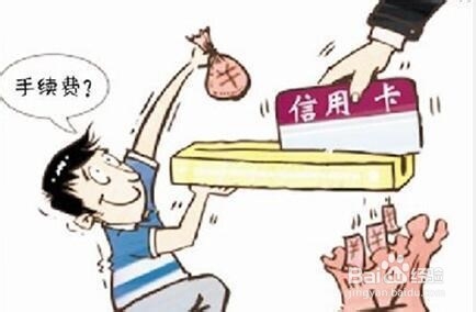 信用卡还钱还多了怎么办