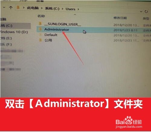 电脑系统瘫痪崩溃怎样找回电脑桌面上文件