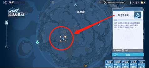 幻塔精致果拼制作介绍