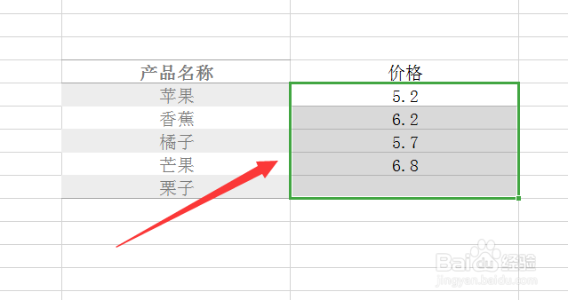 怎么删除Excel表格中的重复项