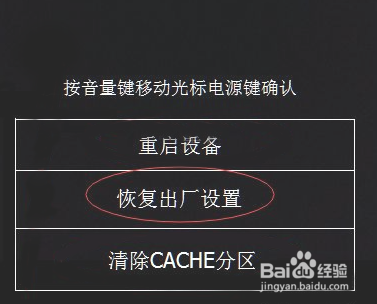 华为手机被锁屏了打不开怎么办
