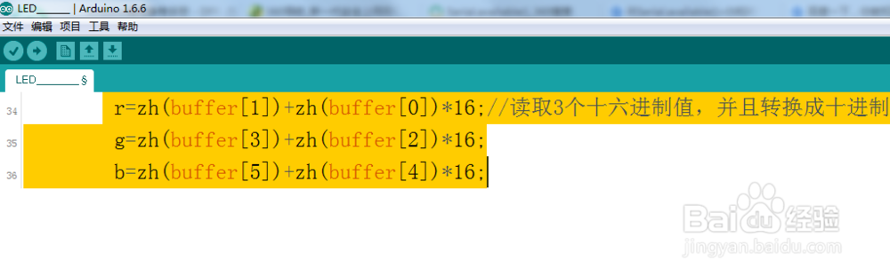 Arduino传感器互动灯效果编程
