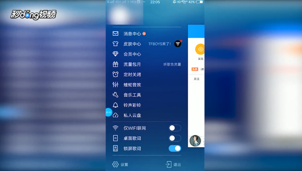 酷狗音乐如何查看已购数字专辑