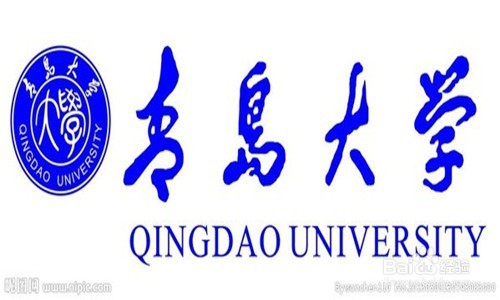 【校园指南】青岛大学兼职实习篇