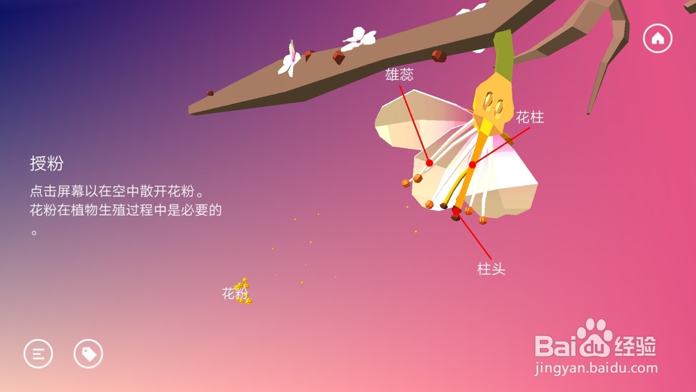 腾讯游戏纳木怎么玩