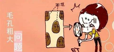 怎样判断脸上有角质