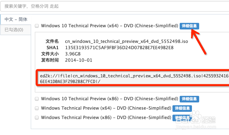 Win10系统怎么下载
