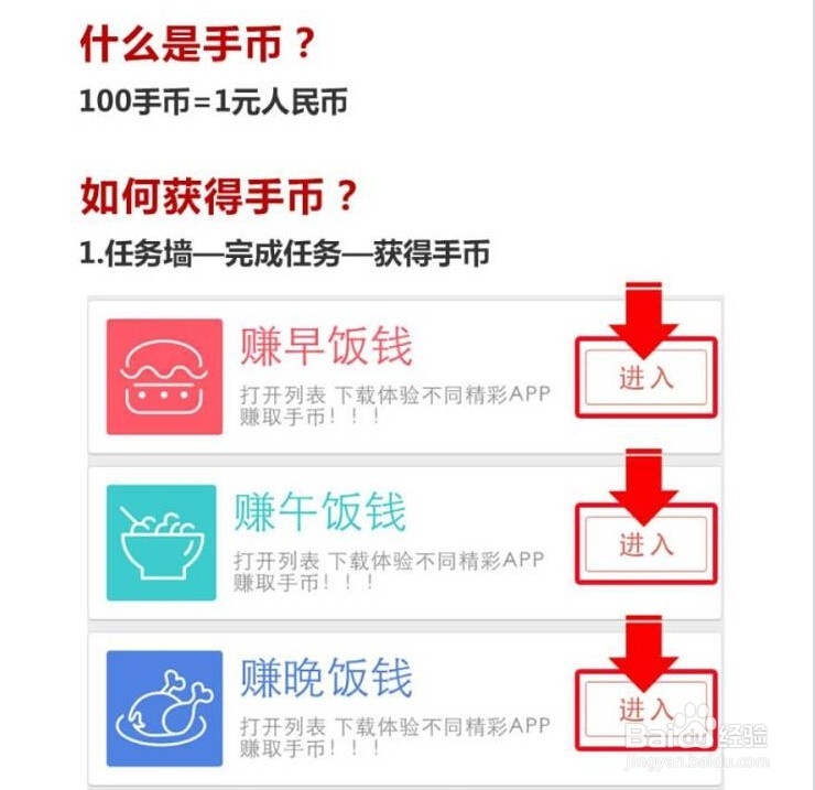 怎么用手机赚钱赚到手软