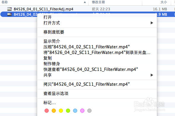 mac mplayer 怎么用