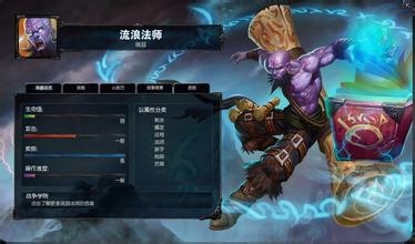 英雄联盟什么英雄好上分-S4排位赛上分英雄推荐