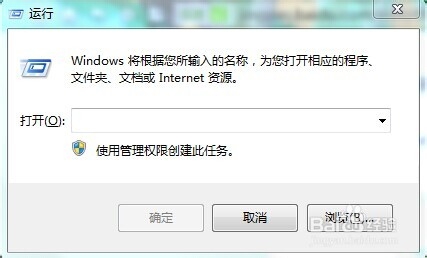 电脑开机很慢，怎么清理磁盘