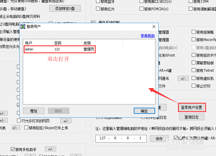 企业如何防止双十一购物,防止双十一剁手的方法