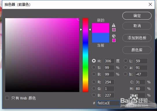 Photoshop樱花摄影后期处理