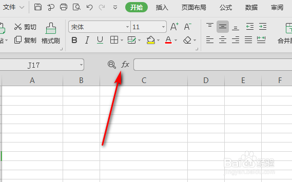 怎样用excel开立方根?