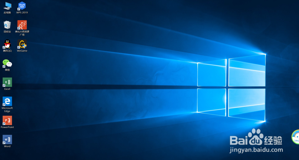 如何参与德杯预言竞猜有礼赢Q币活动