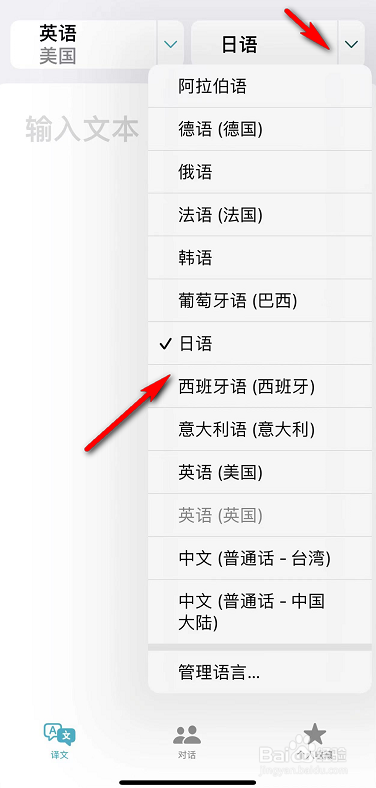 king gnu日语怎么发音