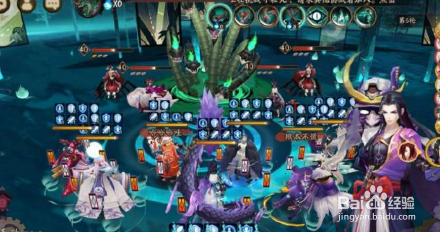 阴阳师中单刷真蛇图文教学攻略