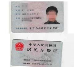 驾驶证遗失怎么办