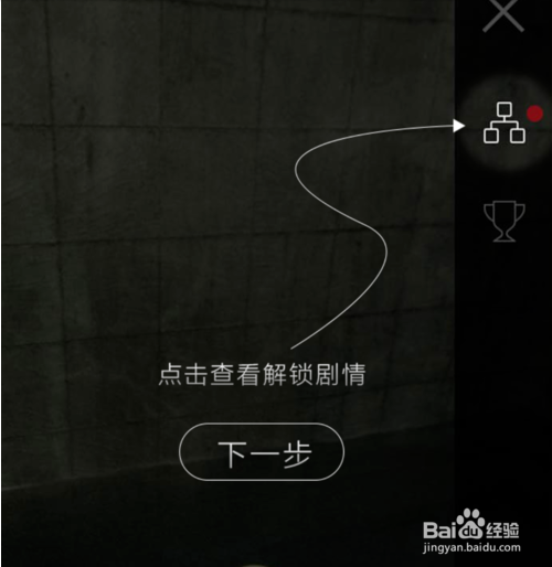 手游记忆重构攻略