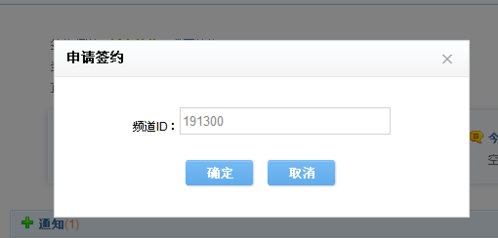 怎么申请成为yy主播