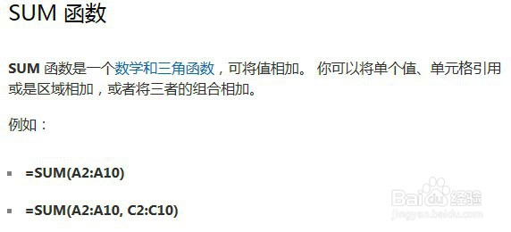 execl中有哪些常见的函数