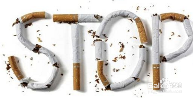 如何戒烟比较有效