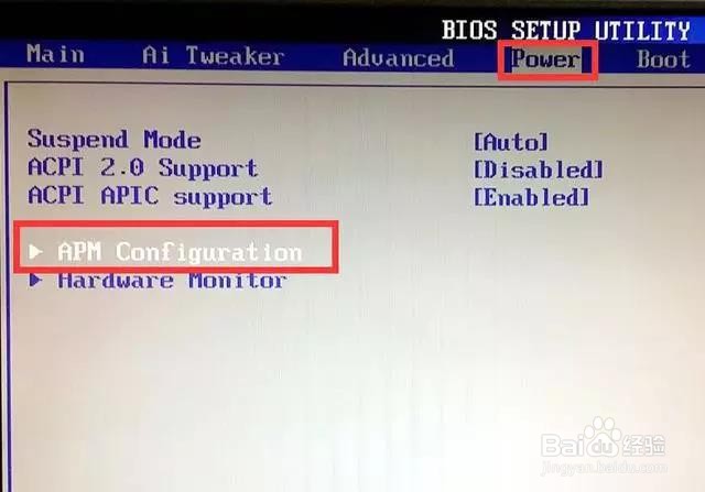 如何设置电脑自动开机