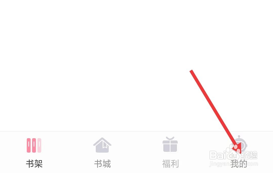 火星女频app如何评分