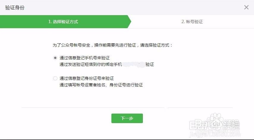 教育机构服务号如何绑定小麦助教