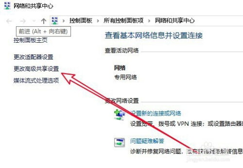 网络中找不到共享电脑怎么办?