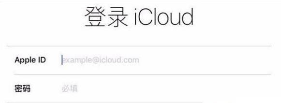 苹果8plus通讯录导不进来怎么办