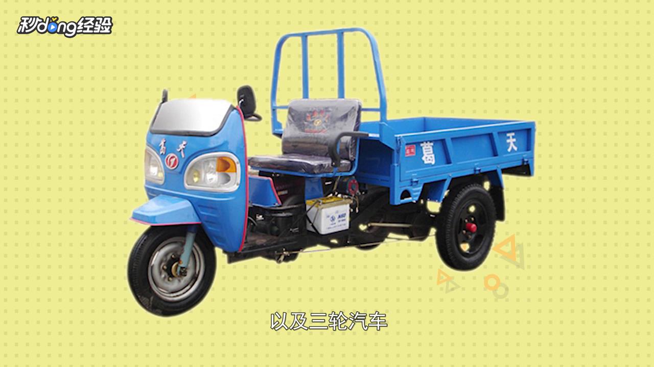 c1c2c3驾照有什么区别？