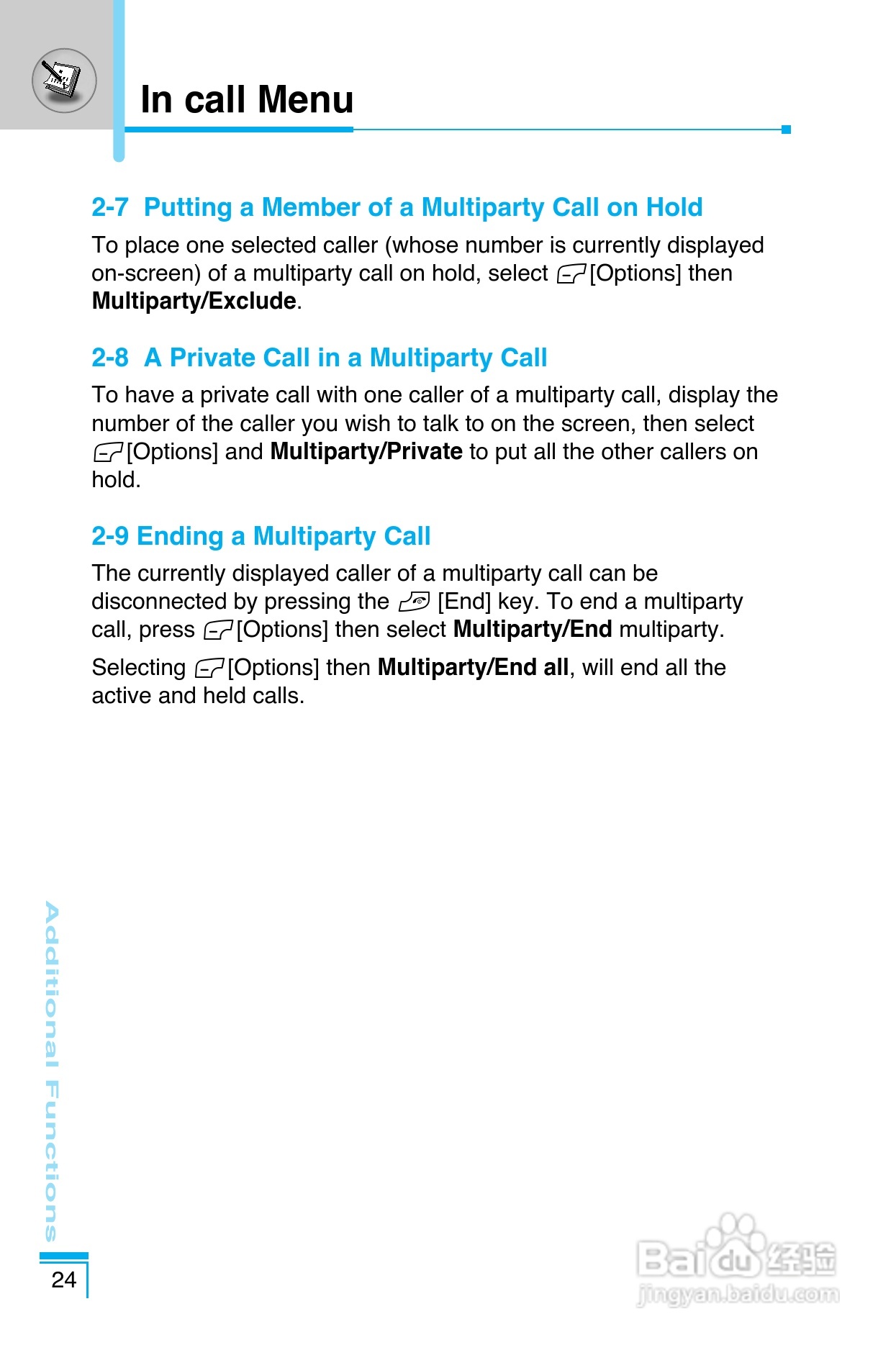 LG G8390手机使用说明书:[12]