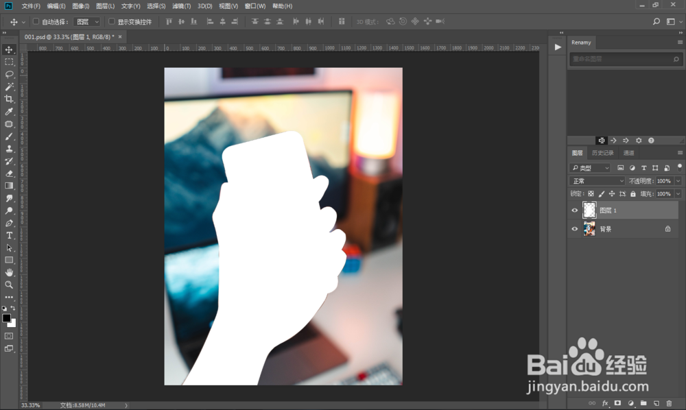 快速制作男生超酷PS碎片打散图片特效果