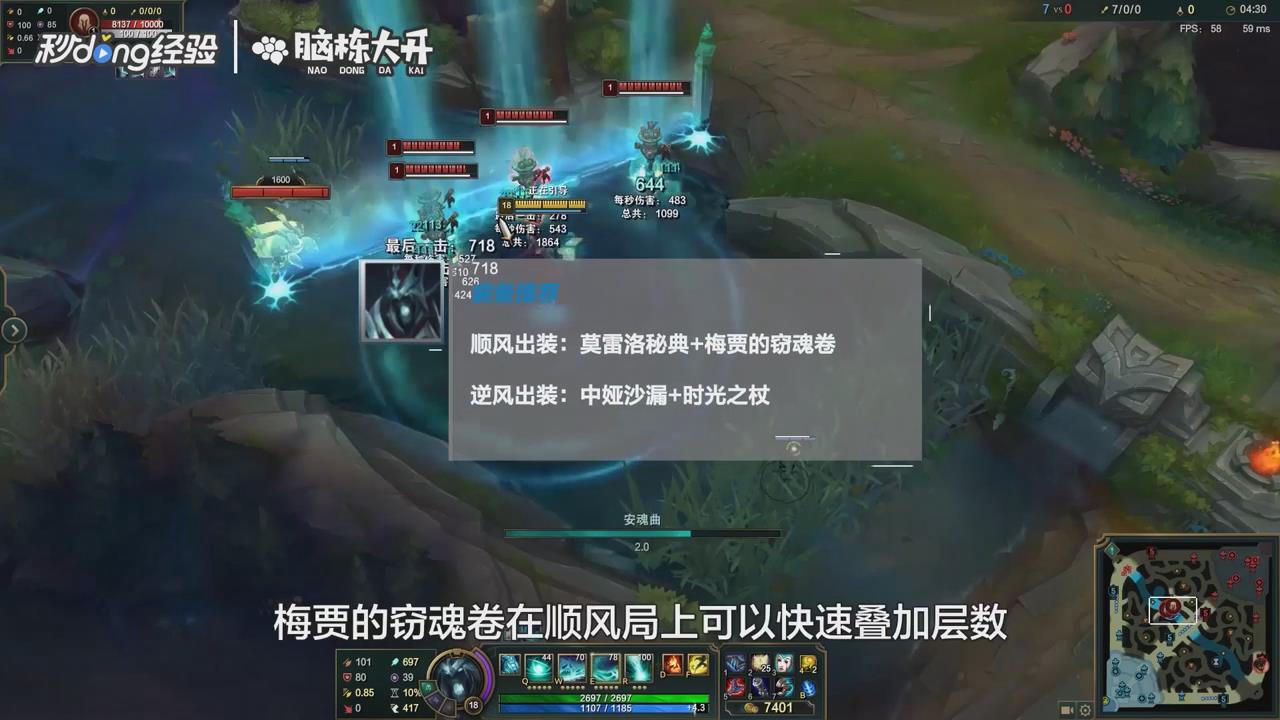 LOL死亡颂唱者卡尔萨斯怎么玩