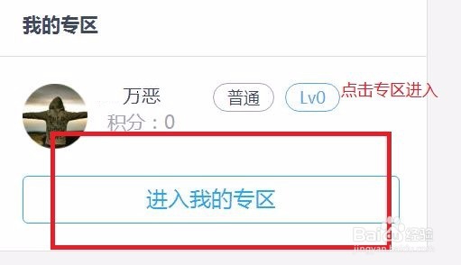 怎样成为一名起点中文网的小说作家