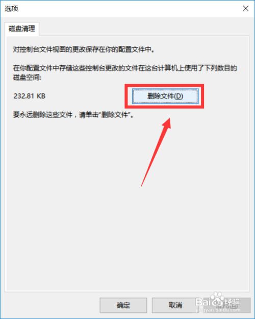 如何对局域网电脑组策略进行备份及恢复操作