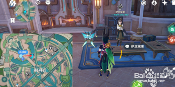 原神枫丹商店在哪