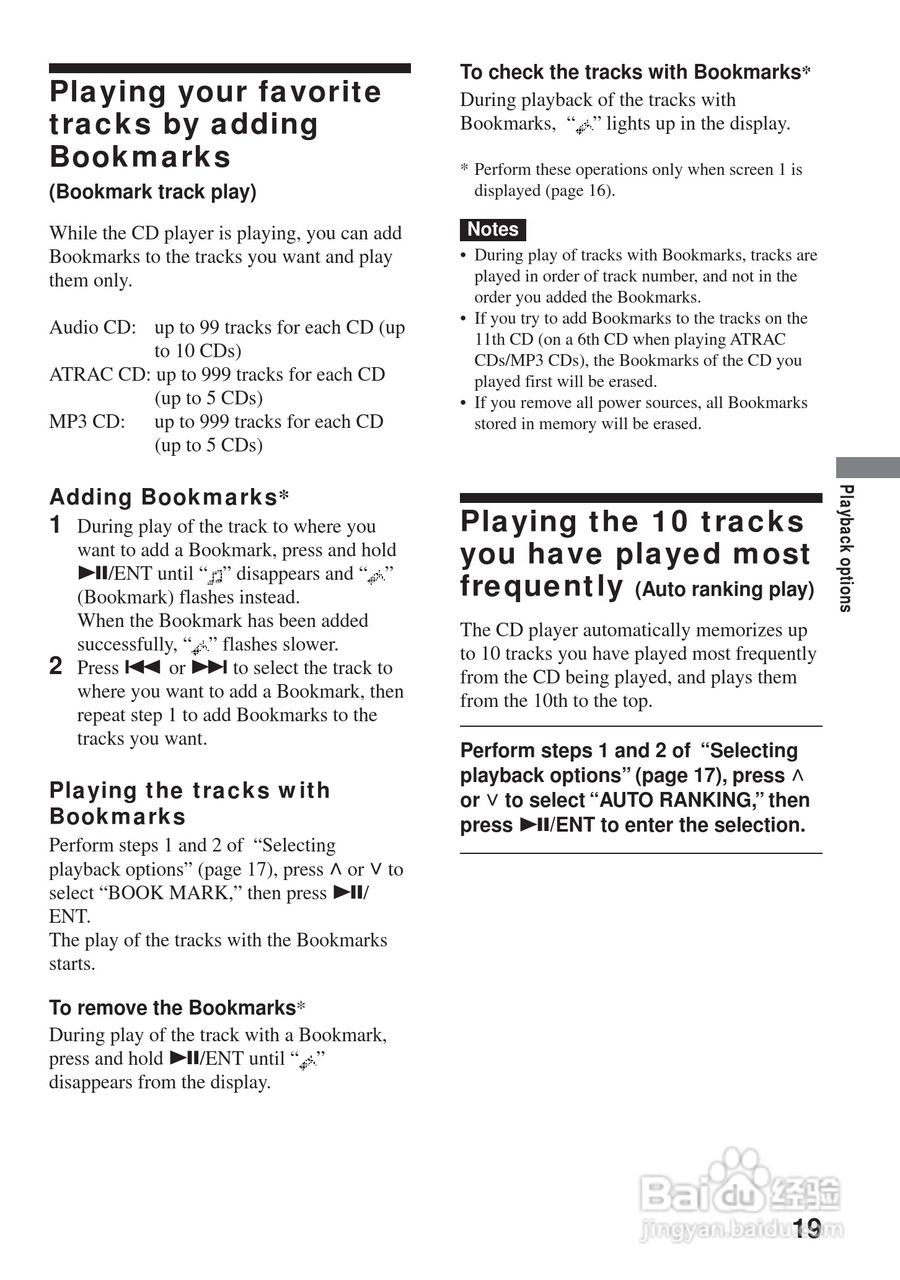aiwa爱华 XP-ZV616 MD播放器说明书:[2]