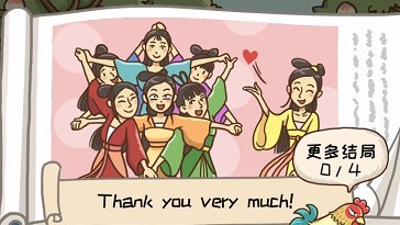 西游梗传七仙女关卡流程攻略