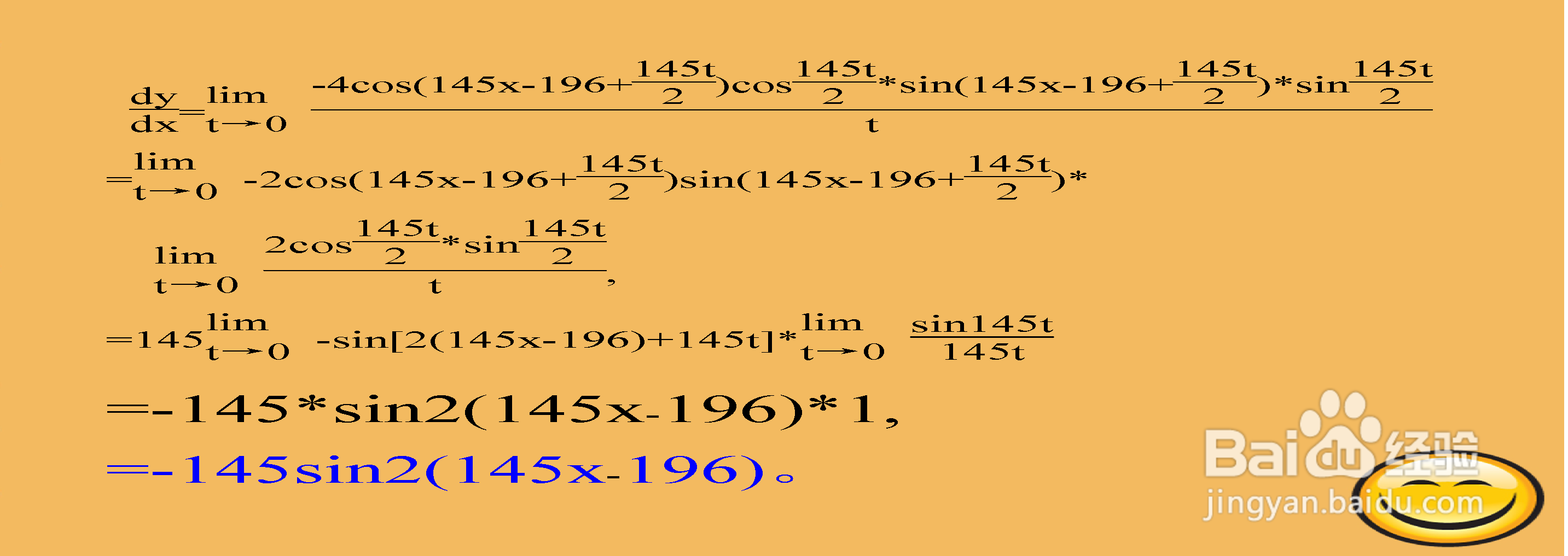 函数y=cos²(145x-196)的一阶导数计算
