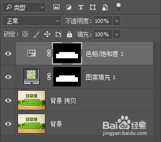 怎么用PS制作花布沙发？