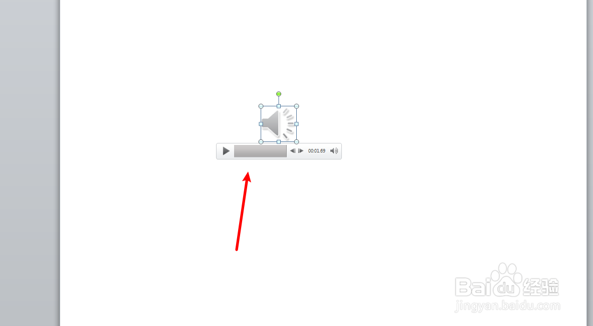 2010ppt怎么插入音频