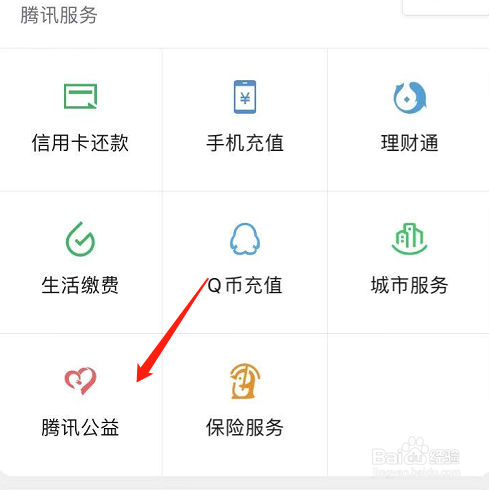 如何向需要捐赠的疫区进行爱心捐助