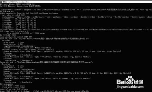 优酷下载的视频怎么转换成mp4 优酷KUX视频转MP4